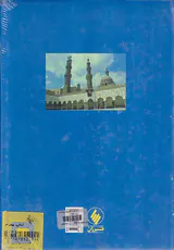 بین انقلاب و دولت